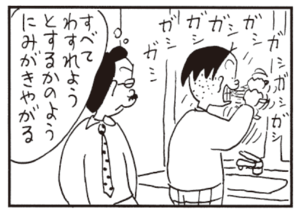 【無料漫画】かりあげクン(458)7月も毎日配信!「五月」「歯みがき」ドラマによく出でる俳優さんを見て?/植田まさし 8