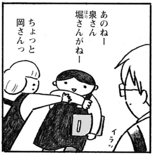 【無料漫画】村上龍と村上春樹、どっちがどっち?『本屋の堀ちゃん』(1) 15