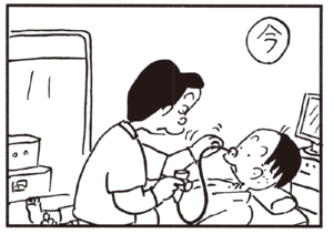 【無料漫画】かりあげクン(195)「人口減少」「一塁ランナー」植田まさし 23