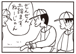 【無料漫画】かりあげクン(626)1月も毎日配信!「血圧」「解熱鎮痛剤」隣の人のまねをして?/植田まさし 14