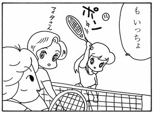 【無料漫画】少年アシベ(263)「走る女」運動の後はノドも乾くしお腹も減る!/森下裕美 24