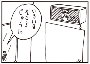 【無料試し読み】かりあげクン(75)「ツメのあか」「不眠症」…植田まさし 28