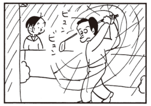 【無料漫画】かりあげクン(449)7月も毎日配信!「洗髪」「カメ」フルスイングしている人を見て?/植田まさし 10