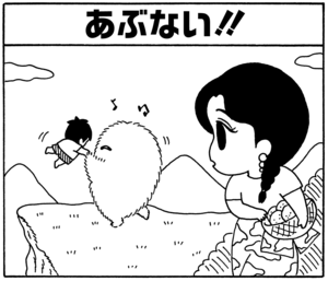 【無料試し読み】少年アシベ(59)「昔のオンナ」森下裕美 18