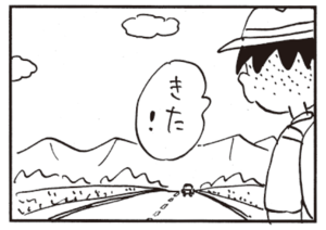 【無料漫画】かりあげクン(561)11月も毎日配信!「赤い棒」「キャンプ」車が来るのを待っていた理由とは?/植田まさし 10