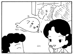 【無料漫画】少年アシベ(198)「サカタの初恋」森下裕美 24
