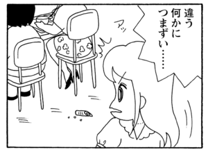 【無料漫画】少年アシベ(199)「恐怖のチクワ」森下裕美 16