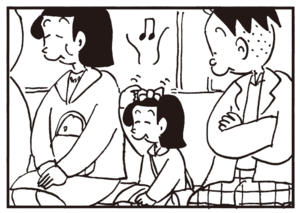【無料漫画】かりあげクン(313)「小鳥のさえずり」「座禅」女性社員に無断で本を読まれてしまい?/植田まさし 18