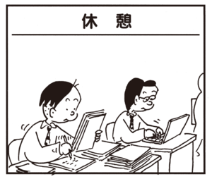 【無料漫画】かりあげクン(602)12月も毎日配信!「グータッチ」「メガネルーペ」きれいに並べた後は?/植田まさし 9