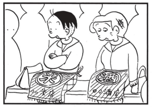 【無料漫画】かりあげクン(1429回)毎日配信!「ひざかけ」「ひも」スマートな気遣いだと思ったのに…/植田まさし 4