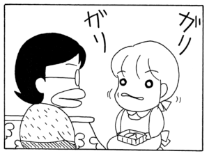 【無料漫画】ここだけのふたり!(33)「それだけの3月3日」「温泉にいくの」昼間の壺が気になって眠れない?/森下裕美 7