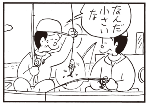 【無料漫画】かりあげクン(758)5月も毎日 配信!「陶芸」「釣り船」けっこう痛いところに?/植田まさし 6