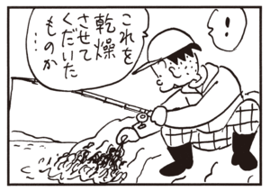 【無料漫画】かりあげクン(648)1月も毎日配信!「若手落語」「青のり」丈夫な体を自慢されて?/植田まさし 7