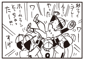 【無料漫画】かりあげクン(649)1月も毎日配信!「フェンシング」「狼男」ホームラン級のボールをキャッチして?/植田まさし 15