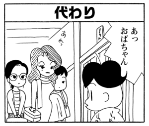 【無料漫画】少年アシベ(237)「山田さんと行く(後)」ハイキングに来たはずがお泊り!?/森下裕美 10