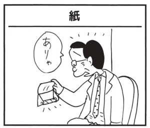 ありゃ