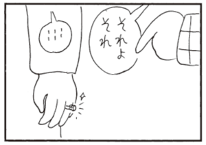 【無料漫画】かりあげクン(302)「カラスの…」「はさみ」課長の家でお米を炊くことに?/植田まさし 28