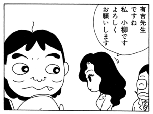 【無料漫画】ここだけのふたり!(34)「ゲームが好きなの」「だから言ったのに」買った壺を眺めて?/森下裕美 11