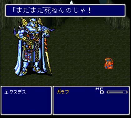 2ページ目 全ファイナルファンタジー大投票 もし 名シーン総選挙 があったらff5 ガラフvsエクスデス に決まり ふたまん