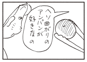 【無料漫画】かりあげクン(447)7月も毎日配信!「くつ」「運転」落ち込んでいる係長をみて?/植田まさし 12