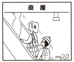 【無料漫画】かりあげクン(383)5月も毎日配信!「盗撮」「ラストオーダー」珍しく休日出勤をして疲れている!?/植田まさし 1