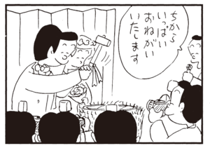 【無料漫画】かりあげクン(316)3月は毎日配信!「茶道」「乾布まさつ」鼻血が出てしまった男性社員を見て?/植田まさし 26
