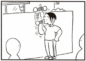 【無料漫画】かりあげクン(259)「鉄アレイ」「天然塩」プールの水を飲んでしまったのを笑われて/植田まさし 3