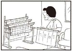 【無料漫画】かりあげクン(252)「受付」「サウナ」バッグの中からおもむろに取り出したのは?/植田まさし 28