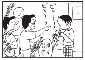 【無料漫画】かりあげクン(1550回)毎日配信!「結婚式」「バードウィーク」式場でまさかの“共同作業”!?/植田まさし 16