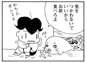 【無料漫画】少年アシベ(273)「スガオ君の歌が」クリスマス会のサンタ役は誰がやる?/森下裕美 29