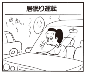 【無料漫画】かりあげクン(444)7月も毎日配信!「二日酔い」「居眠り運転」帯を巻こうとしたけど?/植田まさし 5