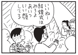 【無料漫画】かりあげクン(1540回)毎日配信!「店屋物」「スポットライト」出前のどんぶりは返すけど…?/植田まさし 6