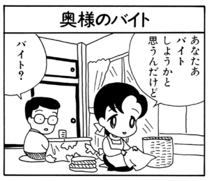 【無料漫画】ここだけのふたり!(50)「柿をとる」「お買い物」ワイルドになった有吉君?/森下裕美 13