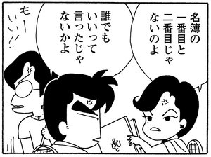 【無料漫画】少年アシベ(253)「夏の計画」夏の間だけ毎朝走る理由とは?/森下裕美 21