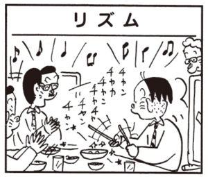 【無料漫画】かりあげクン(449)7月も毎日配信!「洗髪」「カメ」フルスイングしている人を見て?/植田まさし 13