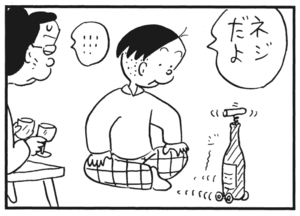 【無料漫画】かりあげクン(180)「香り」「すもう大会」…植田まさし 20