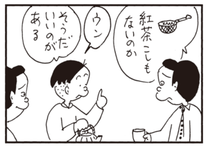 【無料漫画】かりあげクン(694)3月も毎日 配信!「二日酔い」「お茶」夜回りをしていたら?/植田まさし 7