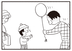 【無料漫画】かりあげクン(693)3月も毎日 配信!「流感」「読書」子供の風船が飛んで行っちゃった!?/植田まさし 15