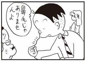 【無料漫画】かりあげクン(323)3月は毎日配信!「船旅の気分」「ホットカーペット」机に長い髪の毛が落ちていたので?/植田まさし 24