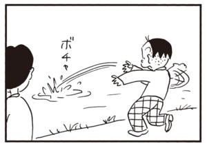 【無料漫画】かりあげクン(687)3月も毎日 配信!「建築」「きしめん」うまく水面を弾まない?/植田まさし 10