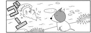 【無料漫画】COMA GOMA ゴマちゃん(30)「水辺のアルバム」水遊びをしてゴローを誘うゴマちゃんだけど?/森下裕美 11