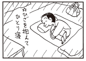 【無料漫画】かりあげクン(454)7月も毎日配信!「飛び込み選手」「貸衣装」有機野菜を買ったけど?/植田まさし 4
