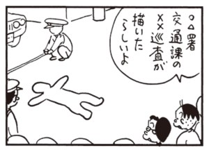 【無料漫画】かりあげクン(463)7月も毎日配信!「銭湯」「地上絵」堀り散らかす犬を見て?/植田まさし 8