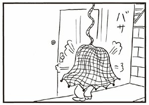 【無料漫画】かりあげクン(257)「網戸」「鼻毛」鼻毛が出ていたのを抜いて/植田まさし 4