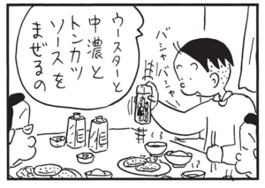 【無料漫画】かりあげクン(1477回)毎日配信!「おでん」「グルメ」好きなおでんの具で大盛り上がり/植田まさし 8