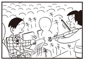 【無料漫画】かりあげクン(375)5月も毎日配信!「パスポート」「洋裁店員」隣の女性に時間を聞いてる理由とは?/植田まさし 12