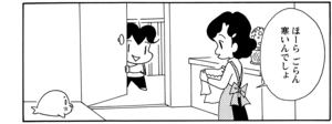 ほーらごらん寒いんでしょ