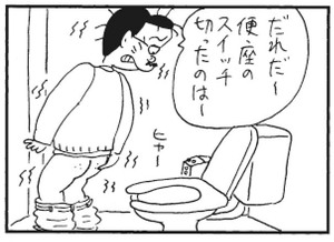 【無料漫画】かりあげクン(289)「クラブ」「コンピューターウイルス」圧力鍋を借りて料理するものとは?/植田まさし 28