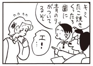 【無料漫画】かりあげクン(648)1月も毎日配信!「若手落語」「青のり」丈夫な体を自慢されて?/植田まさし 6