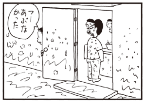 【無料漫画】かりあげクン(244)「かみなり課長」「雨あがり」水たまりがある道に車がきたので/植田まさし 8